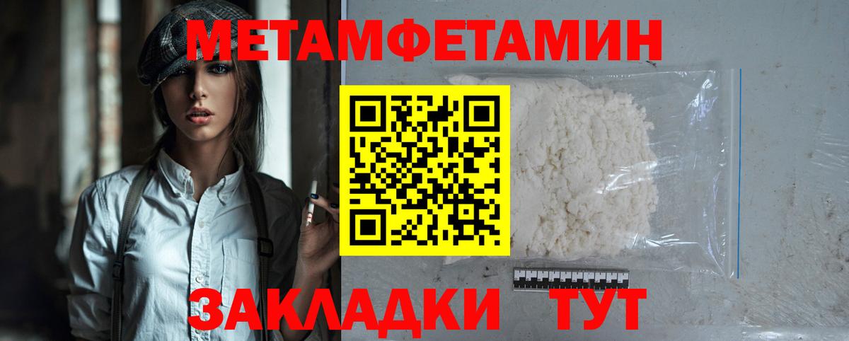 Амфетамин VHQ  Amphetamine  Amphetamine  Вход с VPN  Зима 