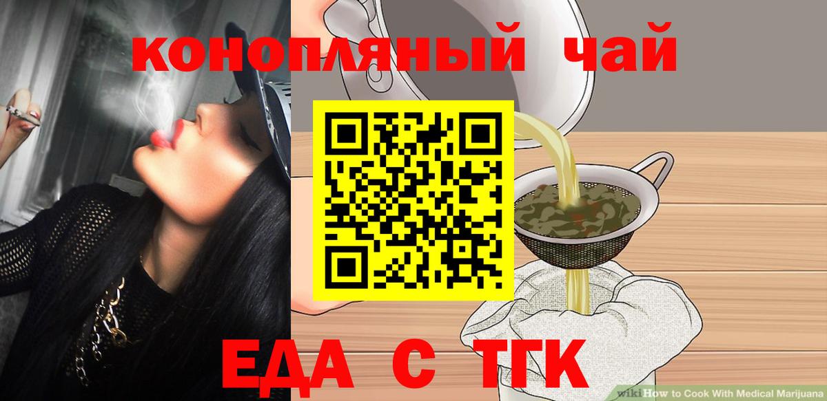 Зима  Печенье с ТГК конопля  Вход с VPN 