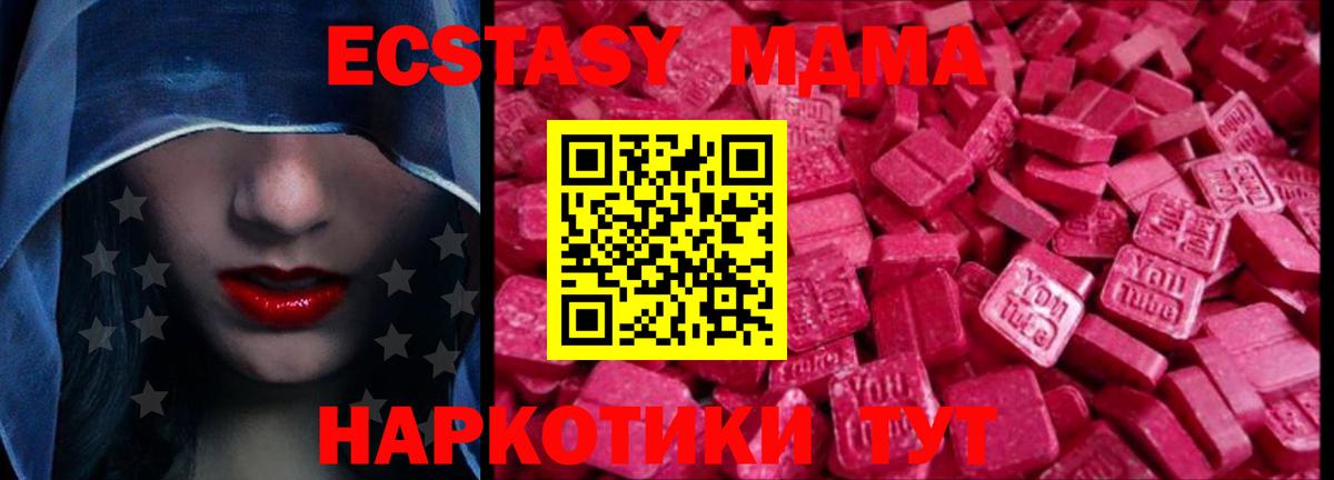 Ecstasy  Вход с VPN  Зима  Экстази Philipp Plein  ЭКСТАЗИ 99% 