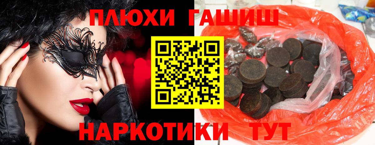 ГАШ VHQ  Вход с VPN  ГАШ 40% ТГК  Зима 