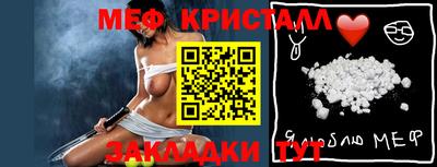 мефедрон мука Ликино-Дулёво