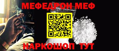 бошки Ливны
