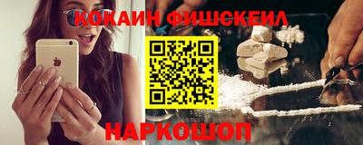 бошки Ливны