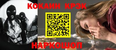 мефедрон мука Ликино-Дулёво