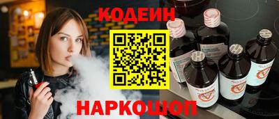 бошки Ливны