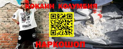 мефедрон мука Ликино-Дулёво
