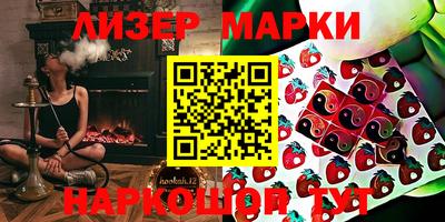 бошки Ливны