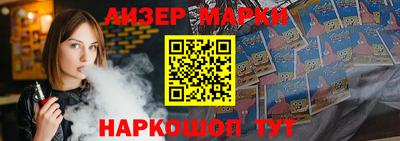 бошки Ливны