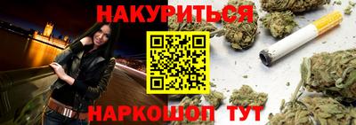 бошки Ливны