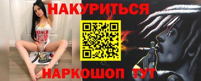 бошки Ливны