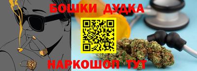 бошки Ливны