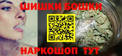 бошки Ливны