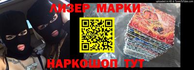 бошки Ливны