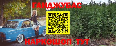 бошки Ливны
