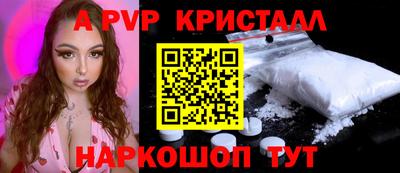 бошки Ливны