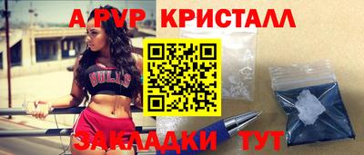 бошки Ливны