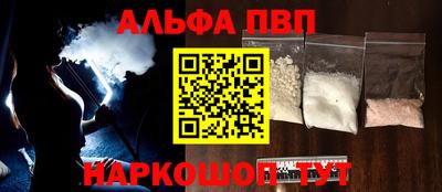 мефедрон мука Ликино-Дулёво