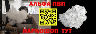 бошки Ливны