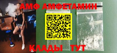 бошки Ливны