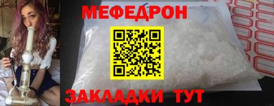 мефедрон мука Ликино-Дулёво