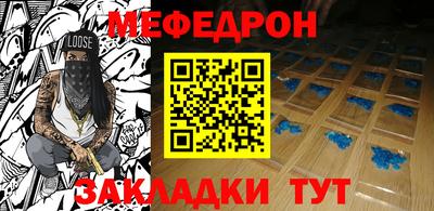 мефедрон мука Ликино-Дулёво