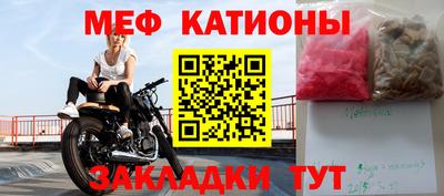 мефедрон мука Ликино-Дулёво