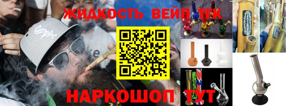 Дистиллят ТГК Wax  ТГК THC oil  Вход с VPN  Зима 