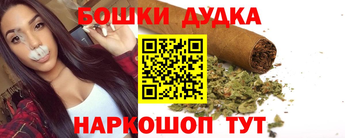Бошки марихуана MAZAR  Бошки Шишки AK-47  Зима  Вход с VPN 