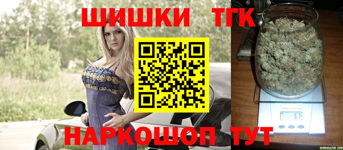 Каннабис гибрид Зима